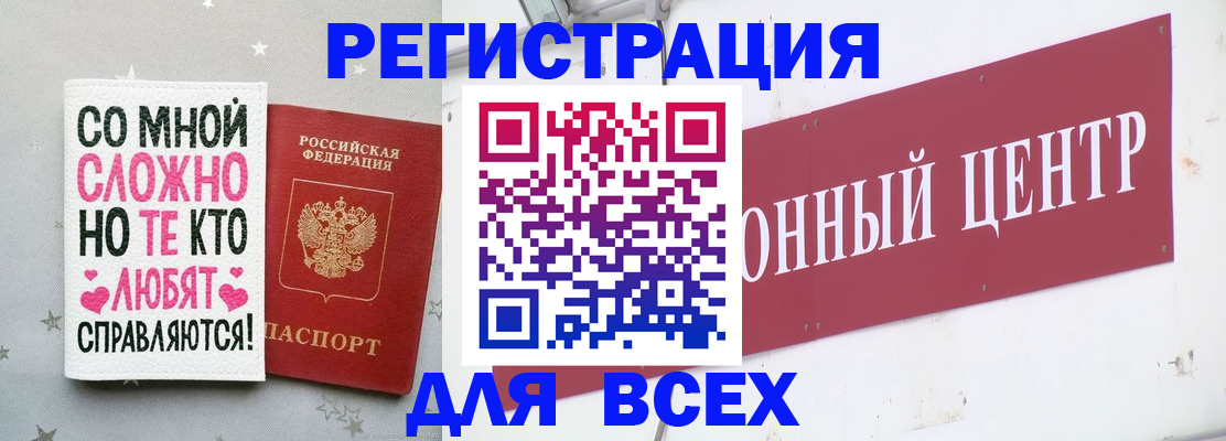 где прописаться в Мариинском Посаде