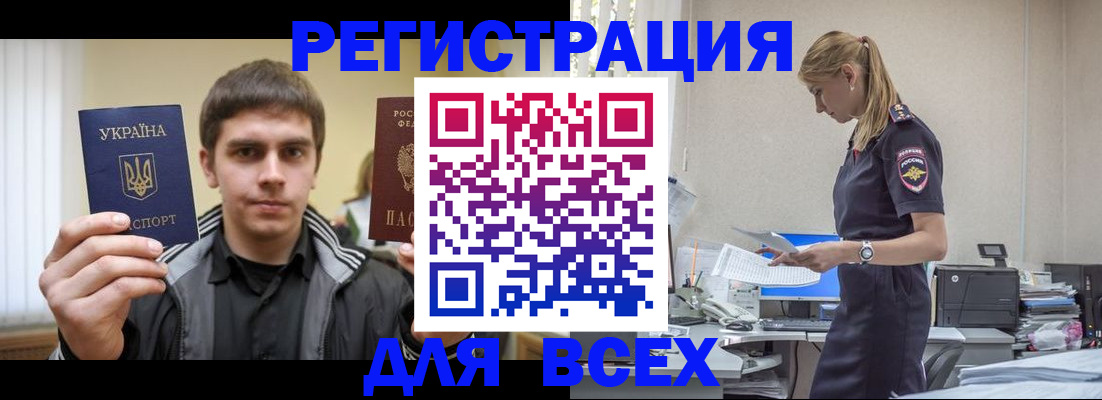 временная регистрация собственник в Мариинском Посаде