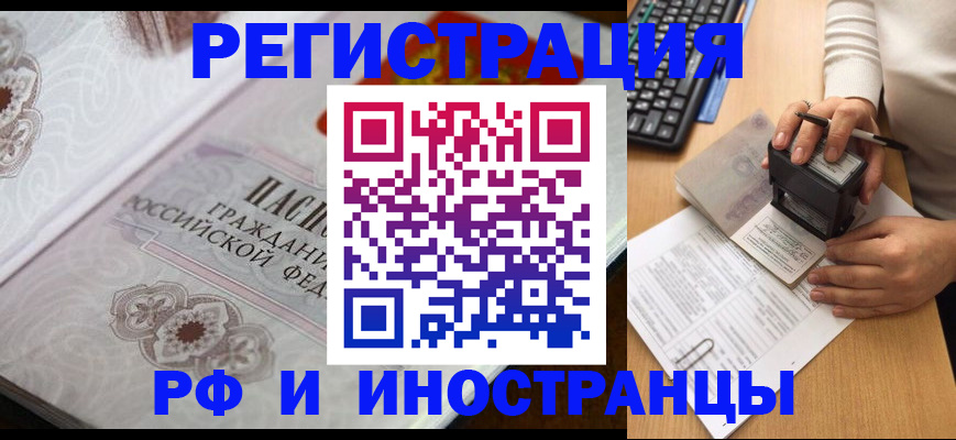 временная регистрация госуслуги в Мариинском Посаде